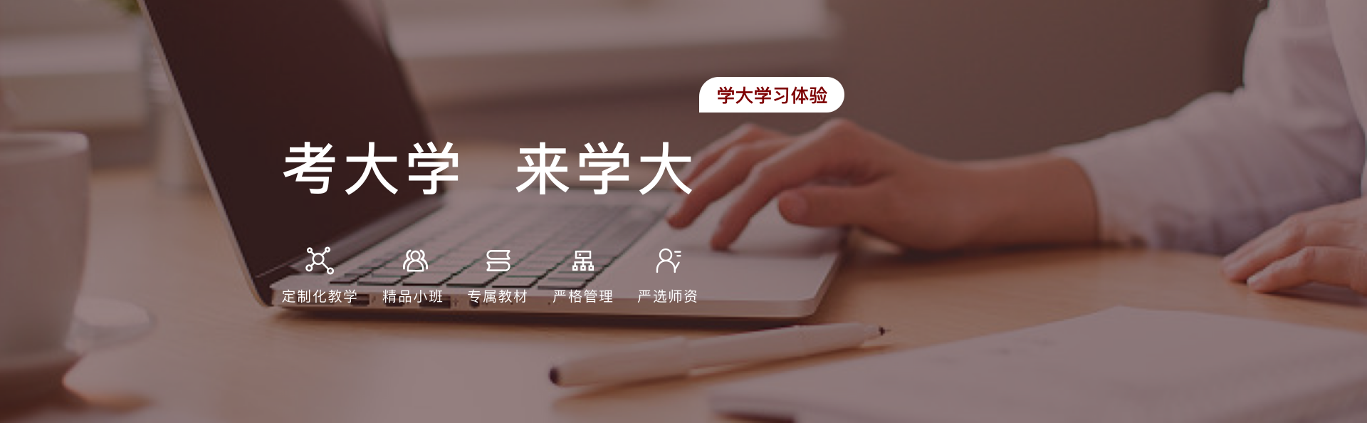 重庆交通大学多举措助力青年教师跑出职业发展“加速度”